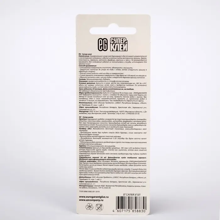 Суперклей Суперклей "Еврогарант", моментальный, блистер, 3 г