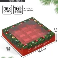 Коробка под 16 конфет новогодняя &laquo;Еловые веточки&raquo;, 18.9&times;18.9&times;3.8 см