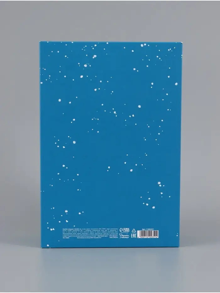 Коробка сборная с крышкой &laquo;Карусель&raquo;, 30 х 20 х 9 см