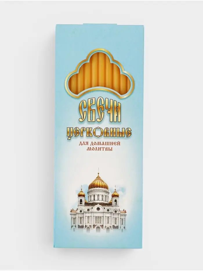 Набор свечей церковных &laquo;Храм Христа&raquo; для домашней молитвы, парафин, 12 шт.