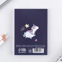 Блокнот &laquo;Каждый день будет волшебным!&raquo;, мягкая обложка, А7, 64 листа