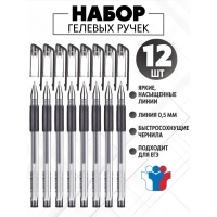 Ручка гелевая неавтомат. Attache Gelios-010 черный стерж, 0,5мм,манж