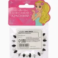 Браслет детский &laquo;Выбражулька. Ундина&raquo;, d=6 см, черный, белый