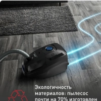 Пылесос с пылесборником Green Force Max TW4931EA, 4,5 л