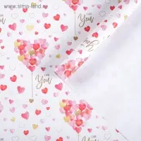 Бумага упаковочная крафтовая &laquo;For you with love&raquo;, 70 х 100 см