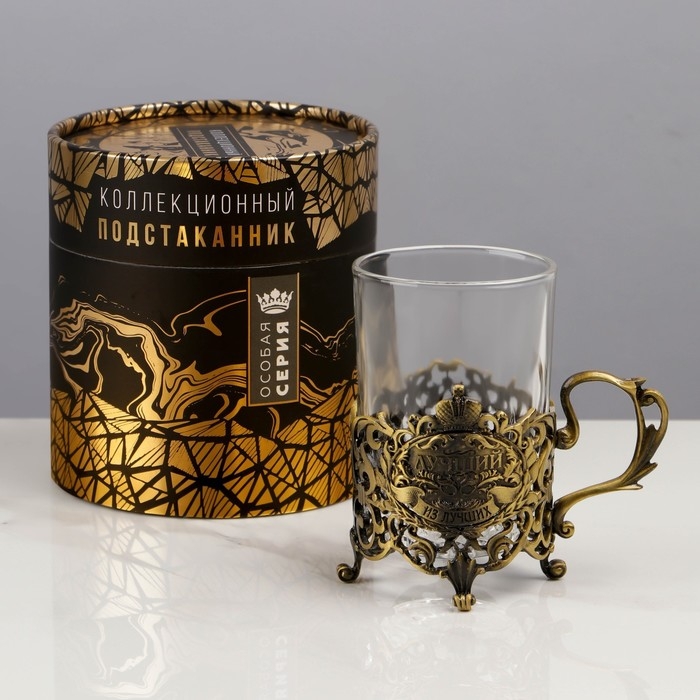 Подстаканник со стаканом  Подстаканник со стаканом "Лучший из лучших", 12,5 х 12,5 х 13 см