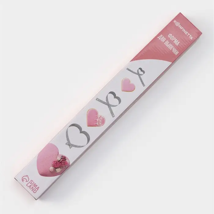 Форма для выкладки и выпечки с регулировкой размера &laquo;Сердце&raquo;, 14.5-26.5 см, серебристая