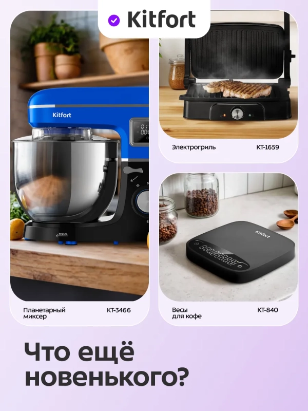 Весы кухонные электронные настольные КТ-867 Весы кухонные электронные настольные КТ-867