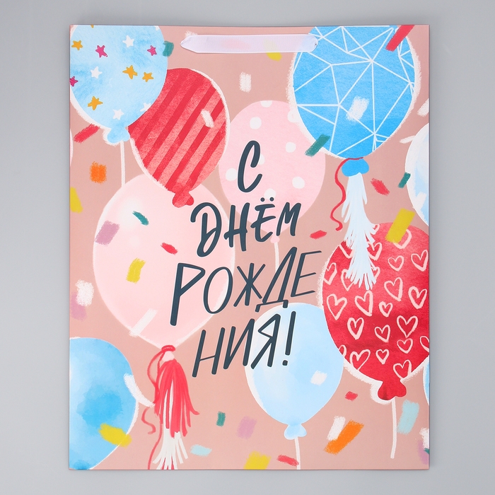 Пакет подарочный ламинированный вертикальный, упаковка, «Радостный момент», XL 40 х 49 х 19 см