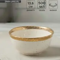 Салатник Magistro Poursephona, 500 мл, d=13.6 см, фарфор, белый