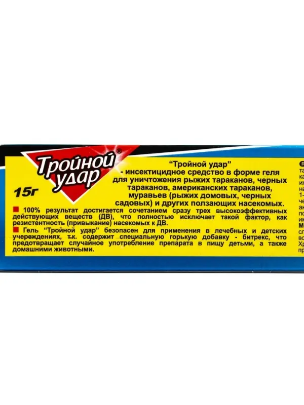 Средство от тараканов &laquo;Домовой Прошка&raquo;, ТРОЙНОЙ УДАР, гель, шприц, 15 г