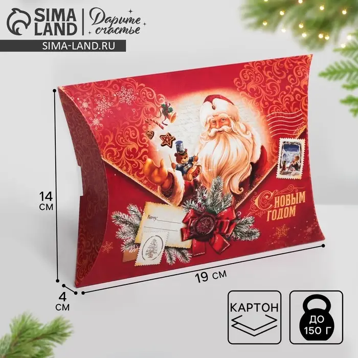 Коробка новогодняя складная фигурная «Почта», 19 х 14 х 4 см, Новый год Коробка новогодняя складная фигурная «Почта», 19 х 14 х 4 см, Новый год