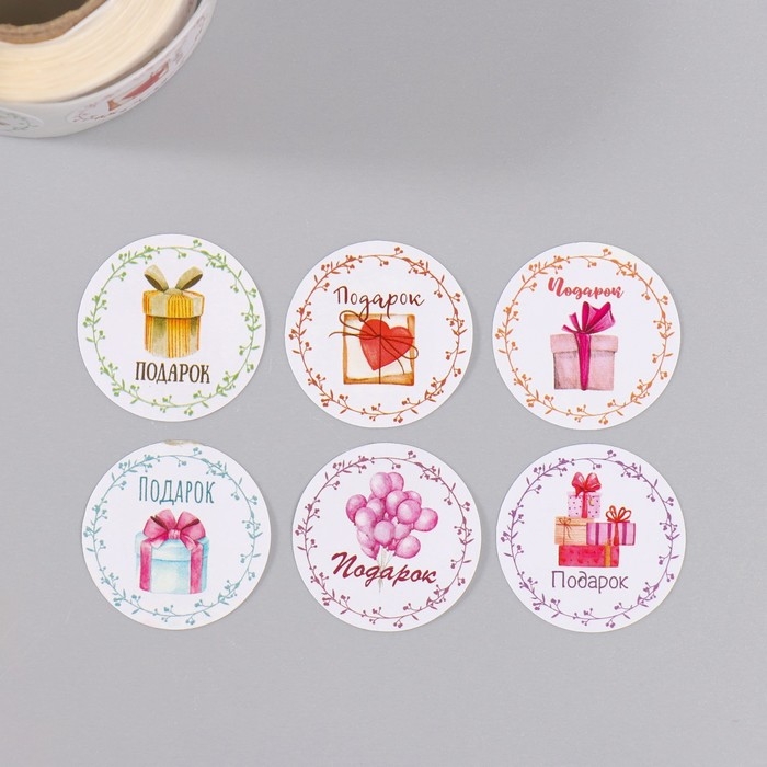 Наклейка бумага Наклейка бумага "Подарки" d=2,5 см 252 шт в рулоне