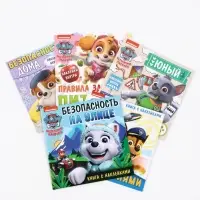 Набор книг с наклейками, 5 книг, 19х19 см