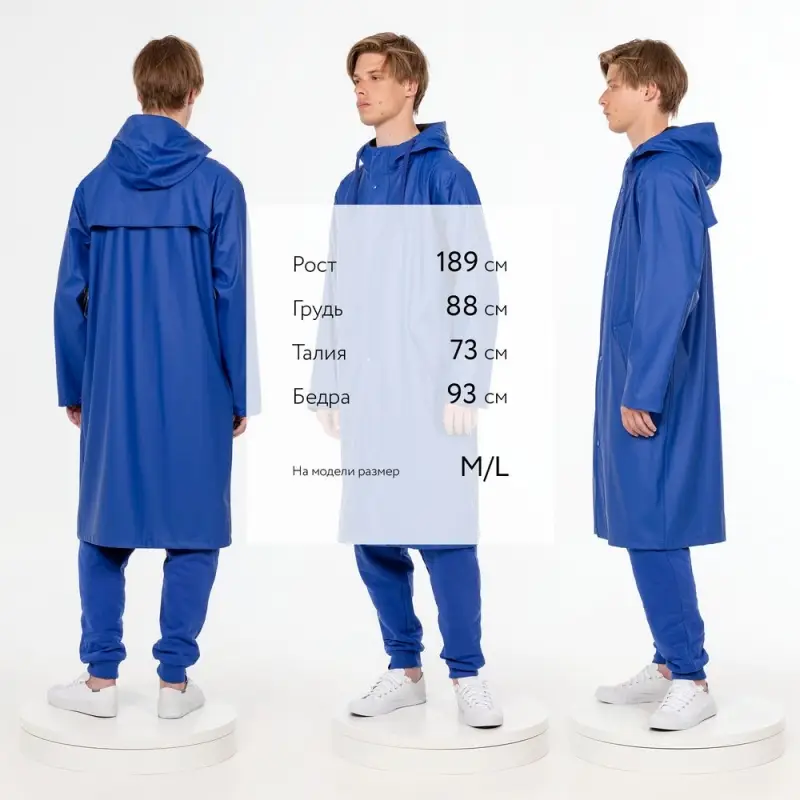 Макинтош R3, синий, размер XS/S Макинтош R3, синий, размер XS/S