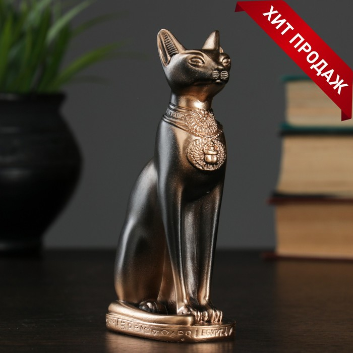 Фигура  Фигура "Кошка египетская" бронза, 7х14х5см