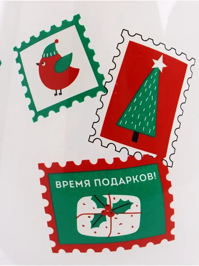 Стакан стеклянный новогодний &laquo;Все сбудется&raquo;, 620 мл