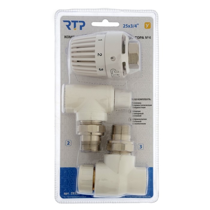 Комплект термостатический для радиатора RTP № 4, d=25 мм х 3/4 Комплект термостатический для радиатора RTP № 4, d=25 мм х 3/4", угловой