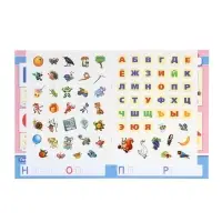 Букварь, М.А.Жукова. Развивающая книжка с заданиями. 50 наклеек 406168