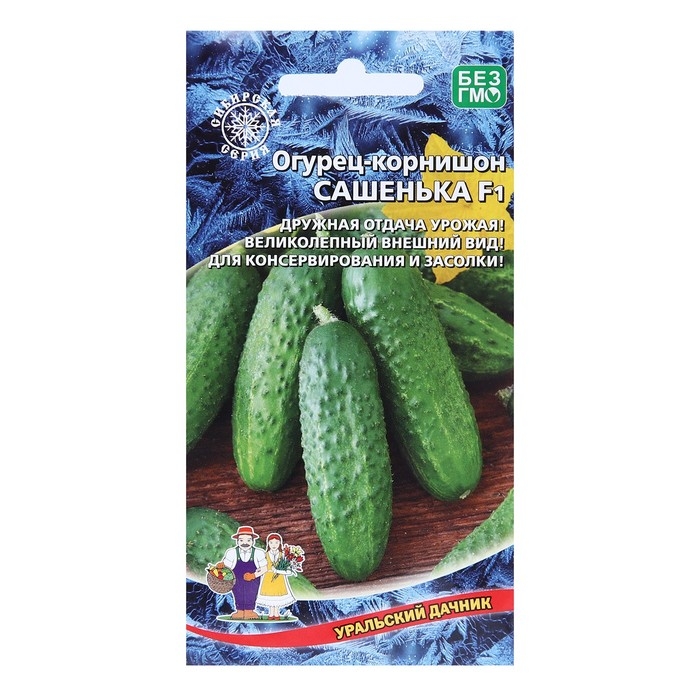 Семена Огурец Семена Огурец "Сашенька", корнишон, F1, 10 шт