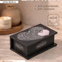 Шкатулка &laquo;Сердца&raquo;, 18&times;12&times;8 см, МДФ