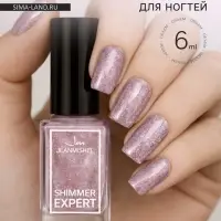 Лак для ногтей с эффектом геля SHIMMER тон S121 серебристо-коричневый искрящийся, 6 мл