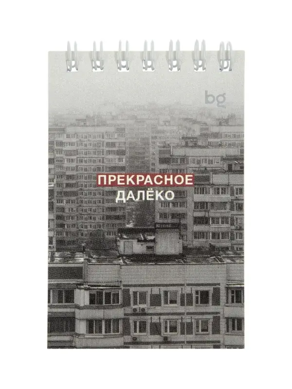 Блокнот А7 &laquo;Раньше было лучше&raquo;, 40 листов в клетку, на гребне, МИКС