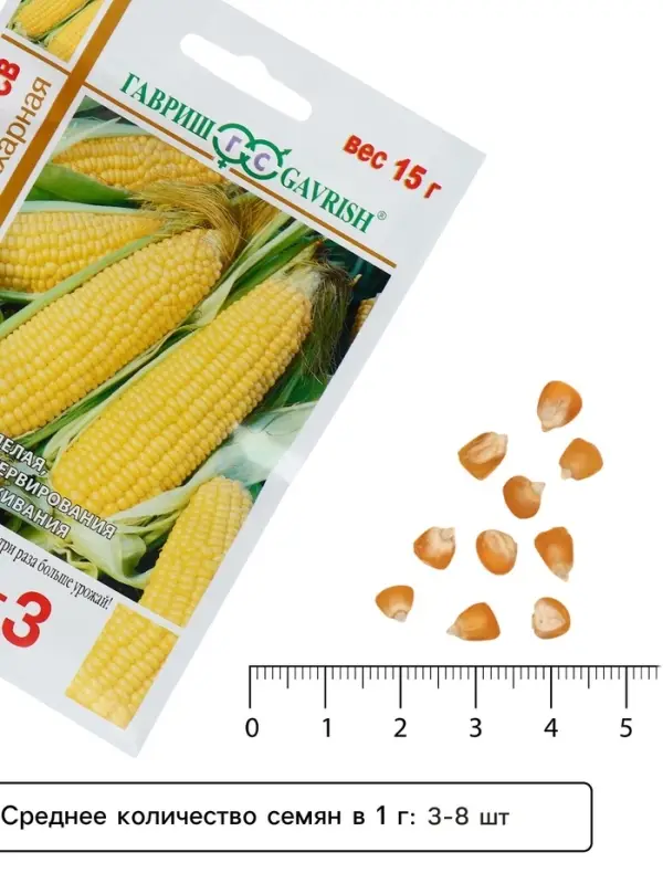 Семена Кукуруза 1+1 &laquo;Краснодарский сахарный 250&raquo;, F1, 15 г, &laquo;Гавриш&raquo;