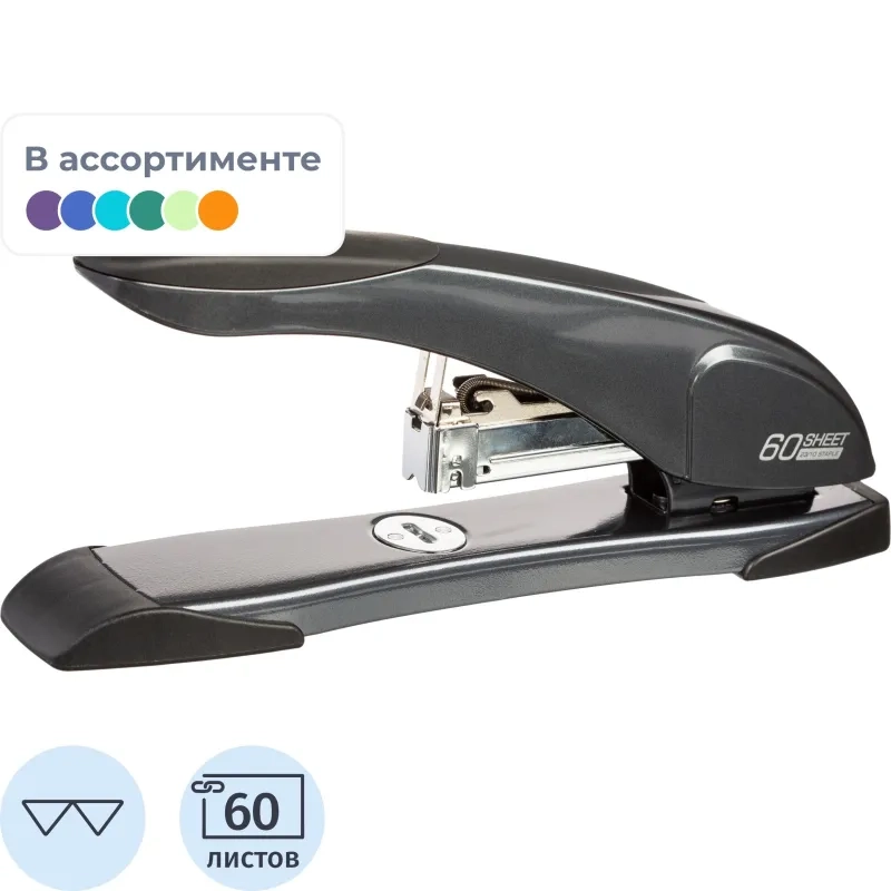 Степлер мощный Deli N23/6-23/10 до 60 листов, в картонной уп., ассорти