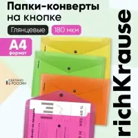 Папка-конверт на кнопке А4, 180 мкм, ErichKrause Glossy Neon, глянцевая, пластиковая, полупрозрачная, микс