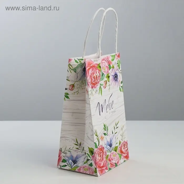 Пакет подарочный крафт, упаковка, &laquo;Тебе от меня&raquo;, 12&times;21&times;9 см