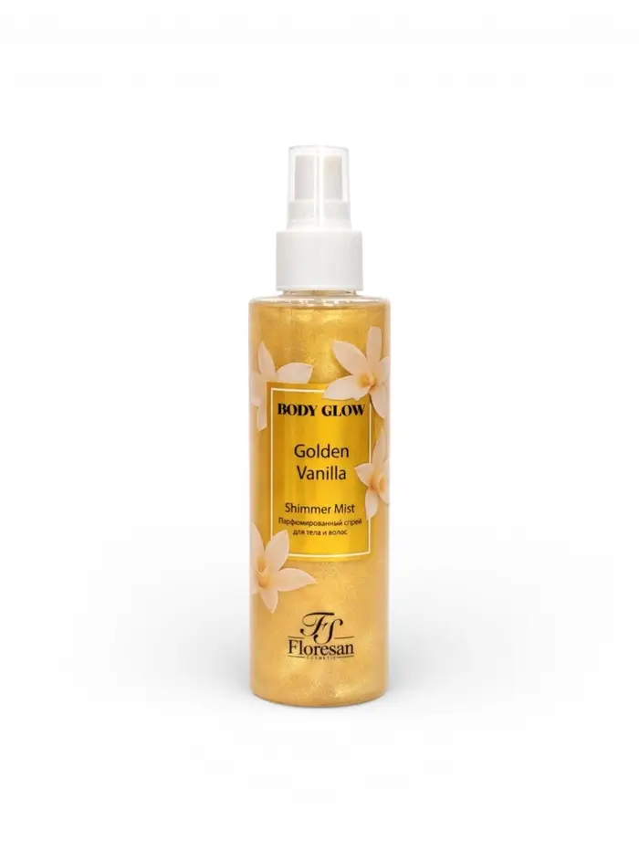 Спрей парфюмированный для тела и волос BODY GLOW с шиммером, золотая ваниль, 200 мл