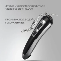 Машинка для стрижки PHC 3019 Retro