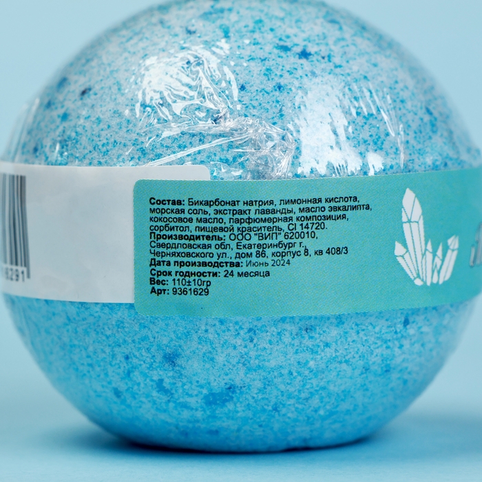 Бомбочки Бомбочки "Морские соли и минералы" набор 3 шт по 110 г