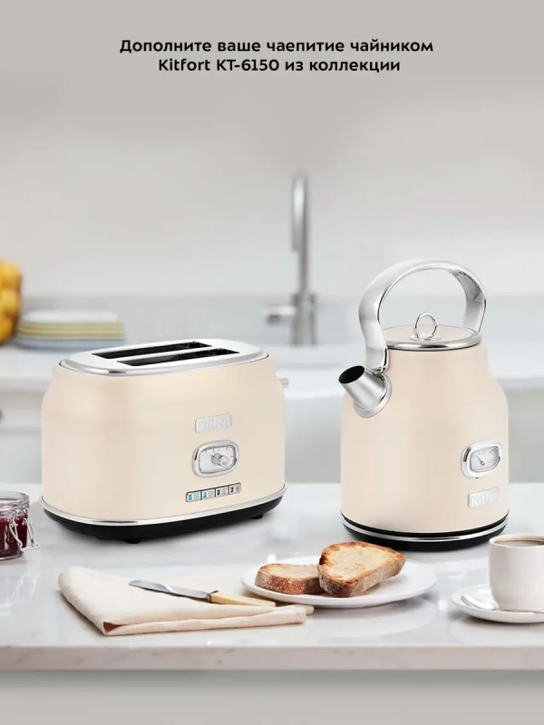 Тостер для хлеба КТ-2075 - 815 Вт