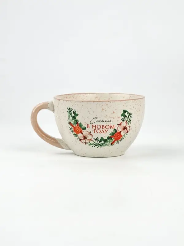 Кружка новогодняя керамическая &laquo;Счастья в новом году&raquo;, 220 мл