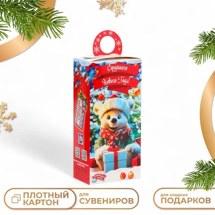 Подарочная коробка Новогодняя Сюрприз «Мишутка» с игрой и анимацией 11×6×21 см Подарочная коробка Новогодняя Сюрприз «Мишутка» с игрой и анимацией 11×6×21 см