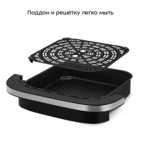 Аэрогриль электрический КТ-2289 - 4 л - 2200 Вт Аэрогриль электрический КТ-2289 - 4 л - 2200 Вт