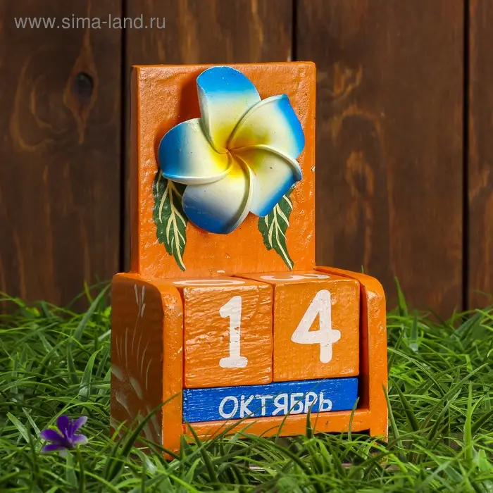 Календарь настольный дерево Календарь настольный дерево "Большой цветок" 10,5х5х15 см