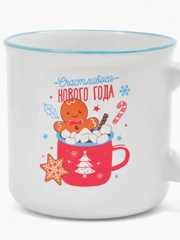 Кружка чайная новогодняя &laquo;Счастливого года&raquo;, 530 мл
