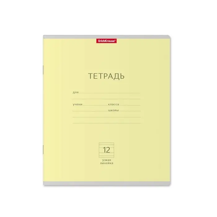 Тетрадь 12 листов в узкую линейку, ErichKrause «Классика», обложка мелованный картон, МИКС Тетрадь 12 листов в узкую линейку, ErichKrause «Классика», обложка мелованный картон, МИКС