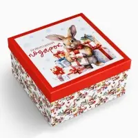 Набор новогодних подарочных коробок 10 в 1 &laquo;Уютный Новый год&raquo;, 10&times;10&times;6&ndash;28&times;28&times;15 см