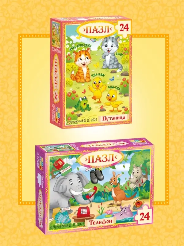 Пазлы детские &laquo;Сказки Корнея Чуковского&raquo;, набор 10 в 1, 24 детали в каждом