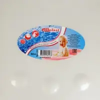 Ванночка детская со сливным клапаном 50 л, цвет белый Ванночка детская со сливным клапаном 50 л, цвет белый