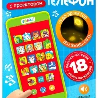 Музыкальный детский телефон &laquo;Сказки&raquo;, с проектором, 18 песенок