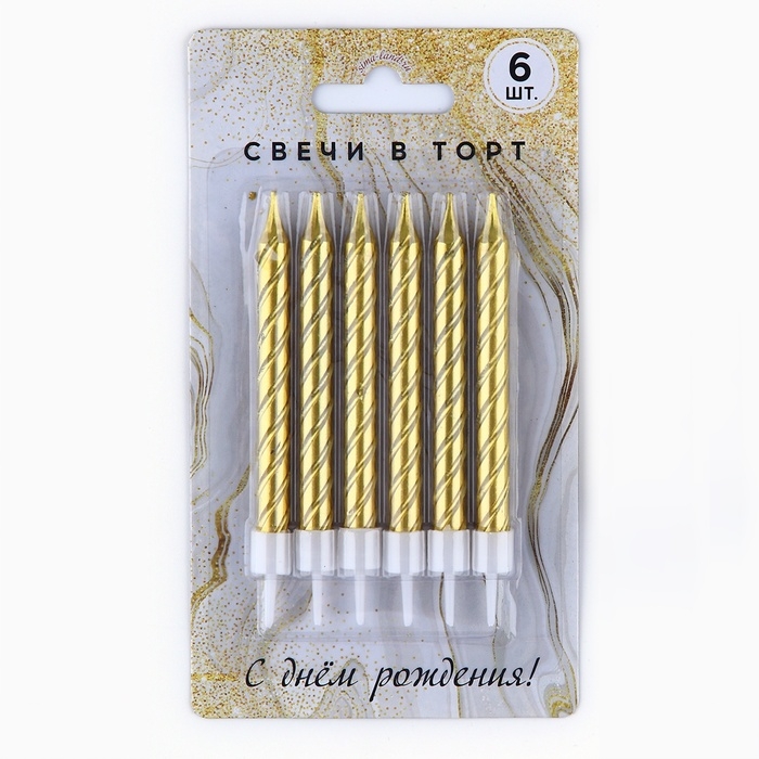 Свечи для торта, золото, 6 шт., 9,5 х 0,9 см Свечи для торта, золото, 6 шт., 9,5 х 0,9 см