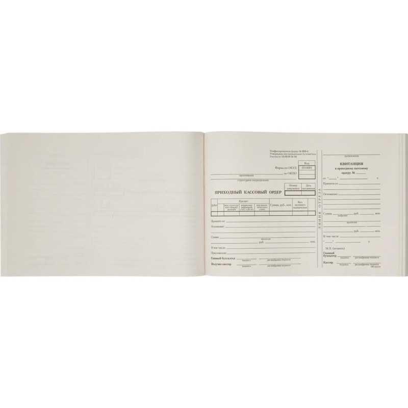 Бланк Приходный кассовый ордер (кн100л.),газетн.бум.20кн/уп