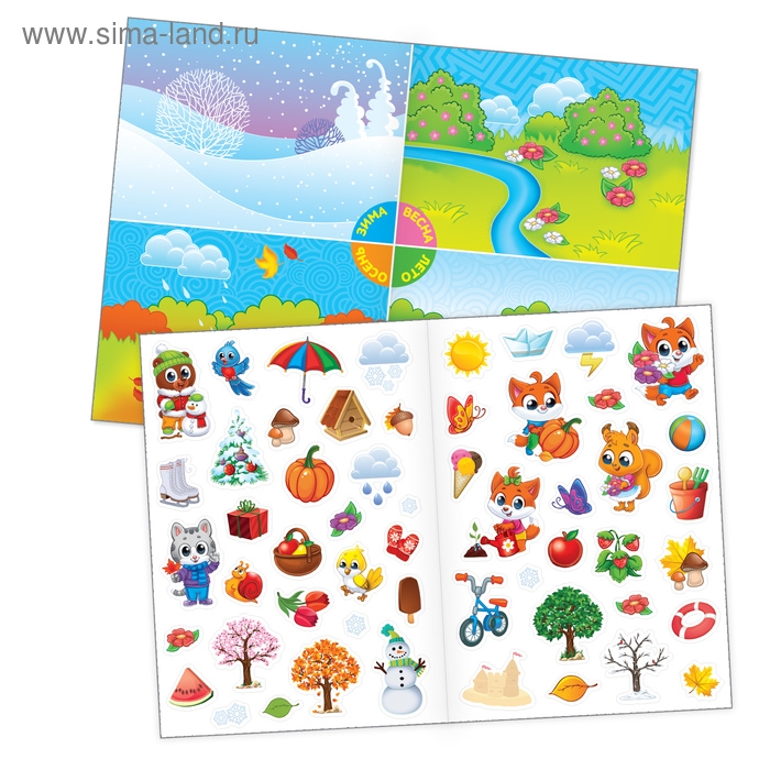 Наклейки многоразовые «Мир вокруг меня», набор 2 шт., формат А4 Наклейки многоразовые «Мир вокруг меня», набор 2 шт., формат А4