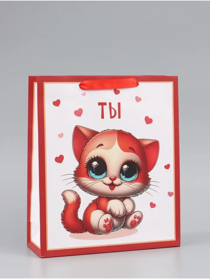Пакет подарочный вертикальный &laquo;ТЫ&raquo;, 26&times;32&times;12 см