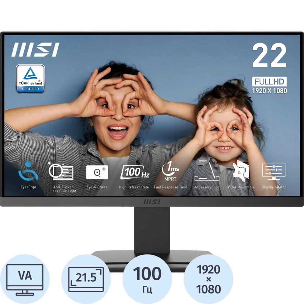 Монитор MSI 21,45' PRO MP223 E2, VA, 1920x1080,100Hz, HDMI, DP, External
